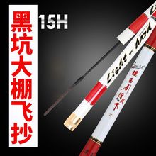 黑坑冬钓鱼竿19调15超硬1.8/2.1/2.7/3.3米棚钓竿大棚鱼竿鲤鱼杆