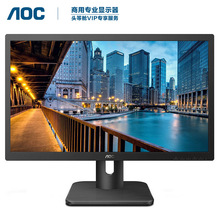 AOC电脑显示器 19.5英寸 低蓝光爱眼不闪屏 HDMI高清接口 可壁挂