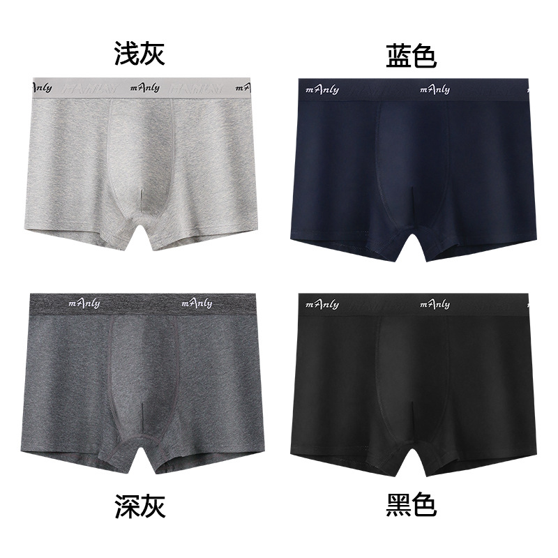 Men's Underwear Pure Cotton Graphene Boxers Mid-Waist Breathable Large Size Solid Color Cotton Boxers Underwear Men Wholesale