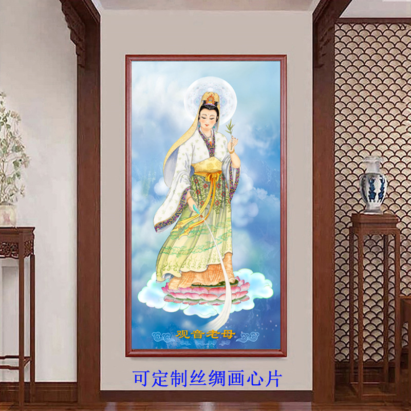 观音画像挂画观音老母佛像居家家用供奉玄关佛堂禅意观世音菩萨像