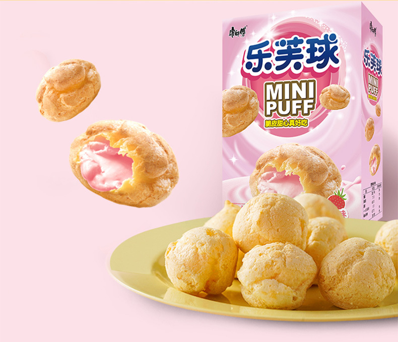 康师傅乐芙球巧克力奶油味脆皮甜心50g*24盒 整箱 多省包邮 批发