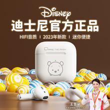 Disney/迪士尼授权A4无线蓝牙耳机卡通迷你可爱半入耳式礼品批发