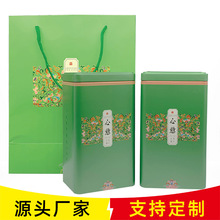 茶叶礼盒装空盒茶叶包装盒龙井日照绿崂山绿红茶铁罐礼盒