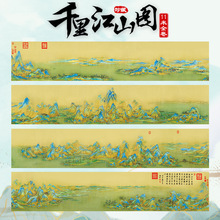 649Z批发千里江山图十字绣2023新款线绣客厅大幅名画现代风景画手