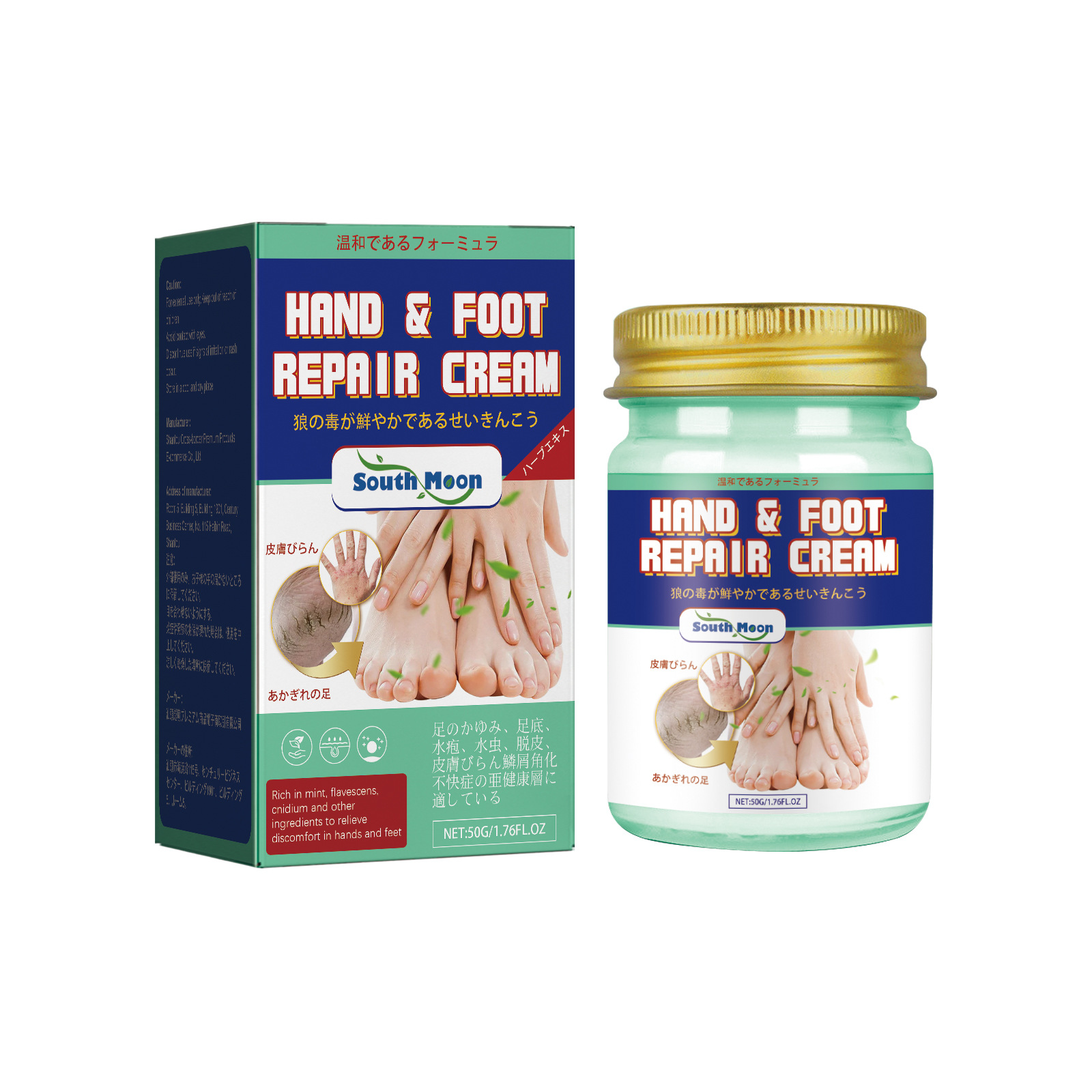 South Moon Hand and Foot Repair Cream Skin Repair Anti-Freezing Dry Crack Peeling Rough Skin Cream