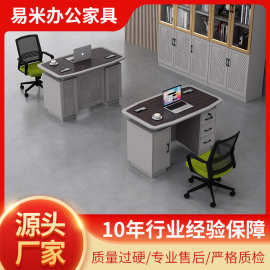 办公桌家用电脑台式带抽屉书桌老板桌简约现代办公室职员桌椅