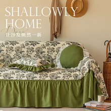 四季通用客厅沙发盖巾美式棉麻沙发垫万能全包套罩田园风防滑盖布