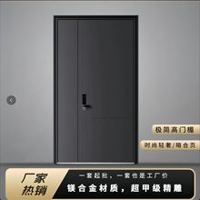 锌镁合金防盗门入户门防晒耐磨不褪色龙骨架铝蜂窝填充铸铝门大门