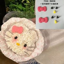 可爱凯蒂猫diy纸质花康乃馨花束材料包生日情人节礼物纪念日