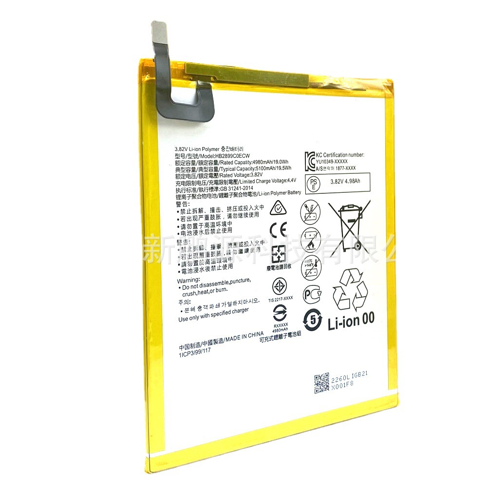 hb2899c0ecw适用于华为平板m3btvw0984寸m5青春电池高容量