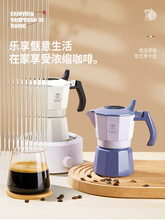 9QXC双阀摩卡壶意式咖啡壶煮咖啡机手冲煮家用电煮壶套装户外咖啡