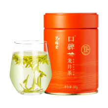 2024新茶上市艺福堂茶叶明前特级口碑龙井茶12+正宗豆香50g春绿茶