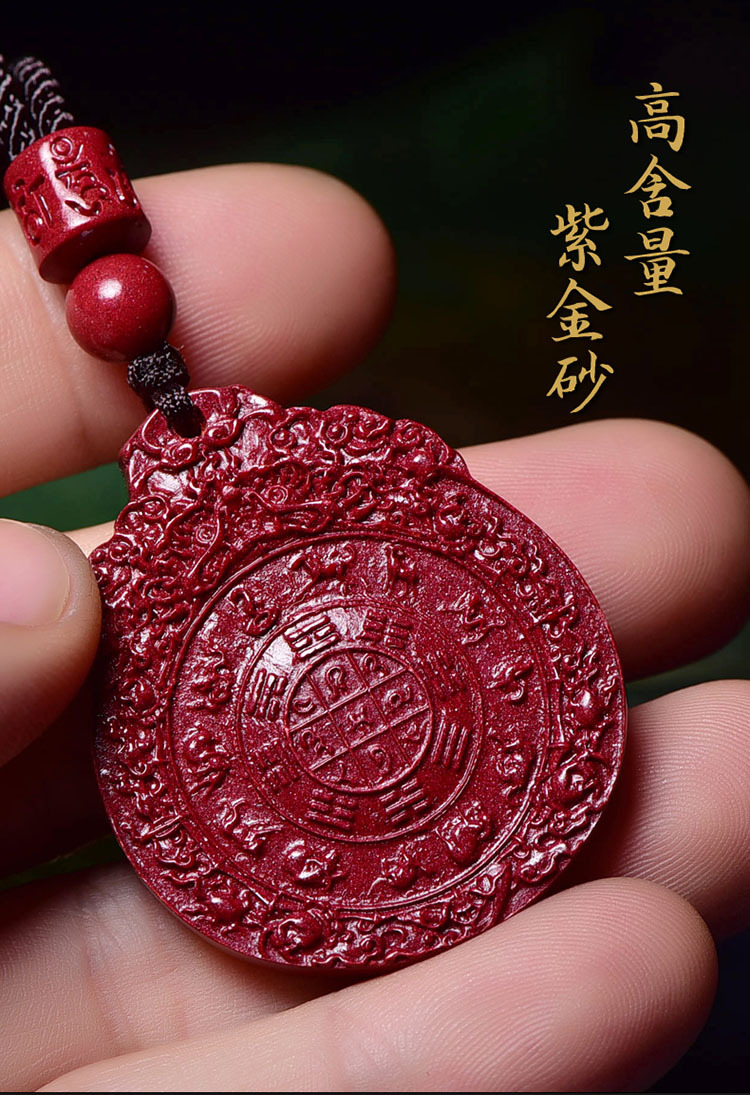 朱砂九宫八卦牌吊坠项链男女情侣生肖本命年紫金砂招财挂件护身符