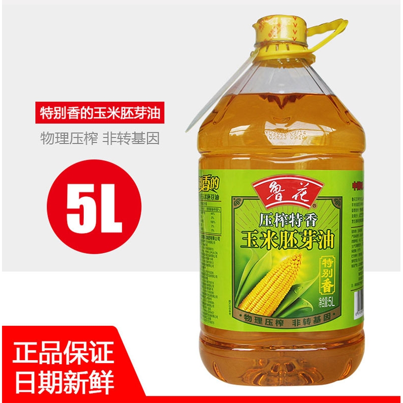 鲁花特香玉米胚芽油5l非转基因食用油一级压榨植物油炒菜-阿里巴巴