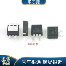 NTB125N2G  贴片三极管 场效应MOS管 质量保证  TO-263  125N2G