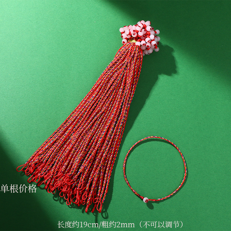 Dragon Boat Festival Colorful Rope Bracelet Hand-Woven Adult and Children Baby Zongzi Sachet Carrying Strap Gift Red Rope Wholesale