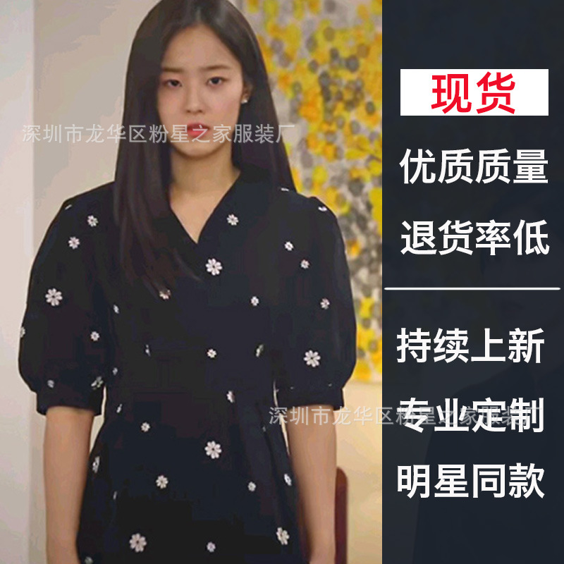 顶楼2同款穿搭夏恩星衣服周锡京v领连衣裙千瑞珍裙子短袖露娜衣女