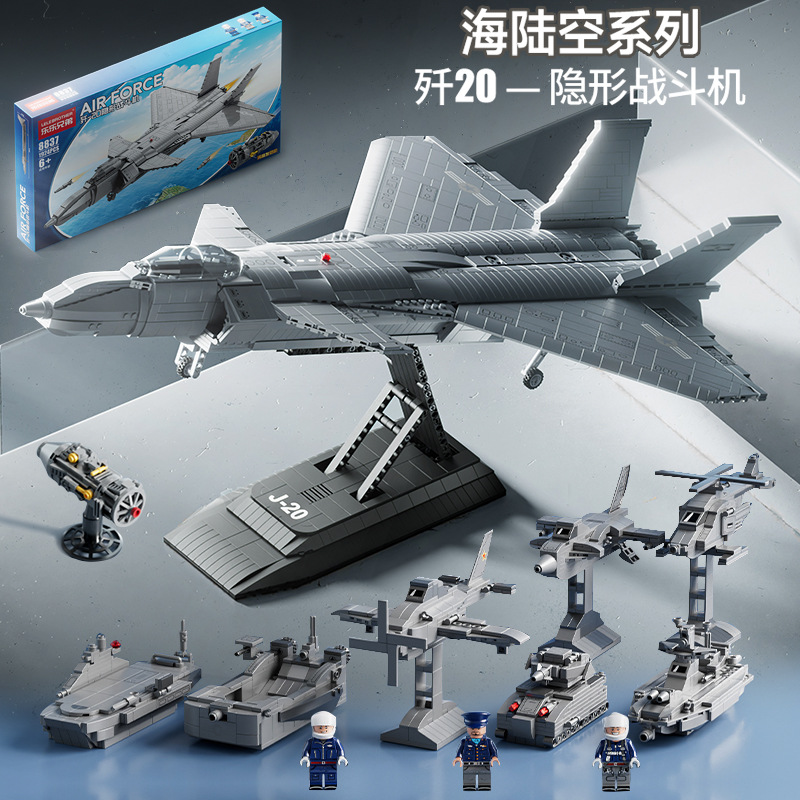 歼20战斗机男孩军事小颗粒拼装玩具航空飞机模型中国积木空军摆件