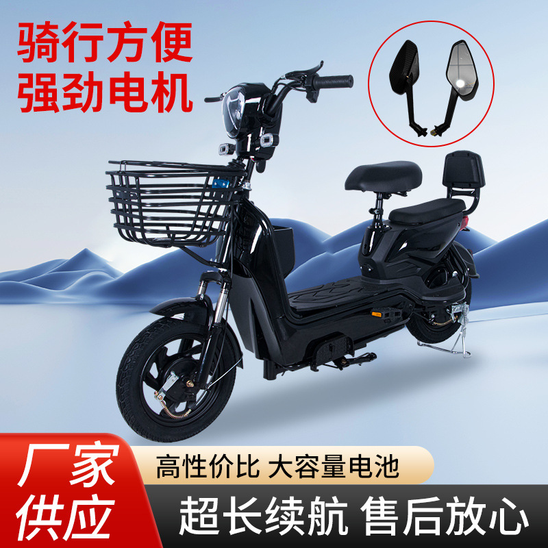 金鹰电动车新国标电动自行车48v两轮成人电动代步电瓶车支持跨境