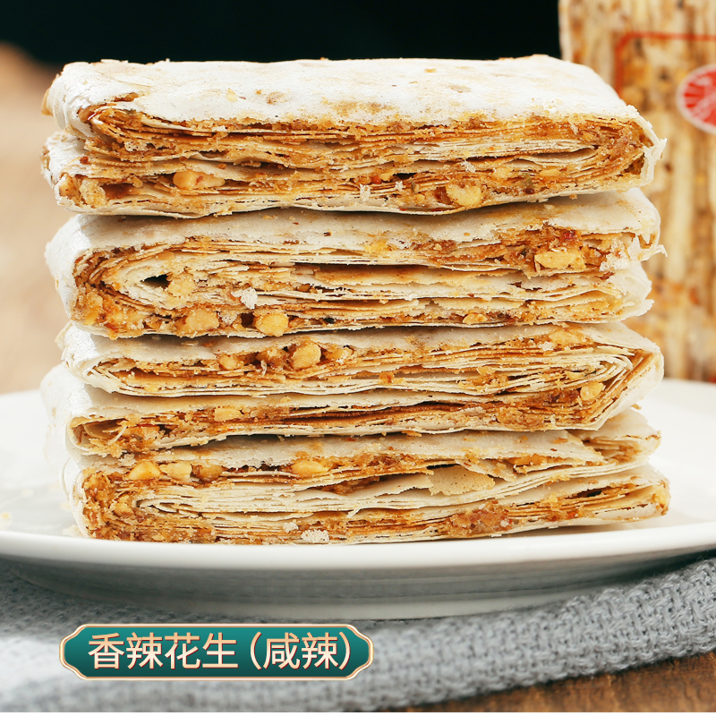 煎饼山东特产曲阜香酥煎饼农家手工夹馅咸香煎饼4包即食包邮-阿里巴巴