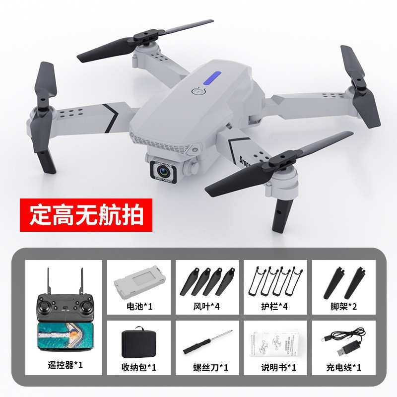 E88pro Cross-Border Folding Uav 4K Hd Aerial Photography Dual Camera Quadcopter Remote Control Aircraft E525