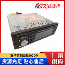 高清电台车载硬盘播放器24V 12V通用大巴客车硬盘机 挂角台标500G