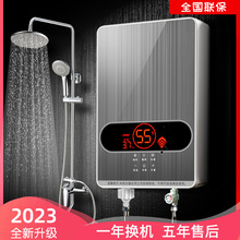 即热式热水器电家用小厨宝恒温立式免储水立式小型电热水器