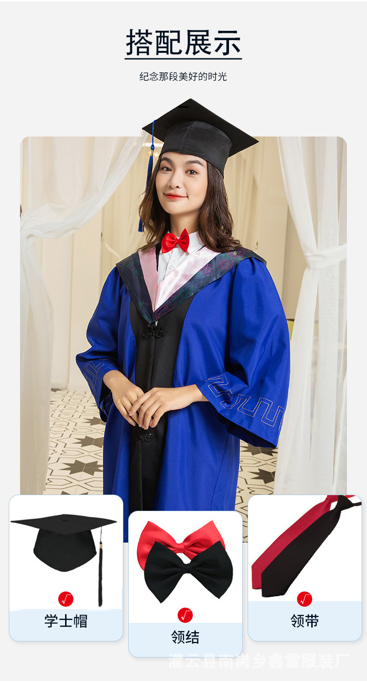 硕士服学位服毕业礼服研究生毕业照毕业典礼学士服博士服导师服