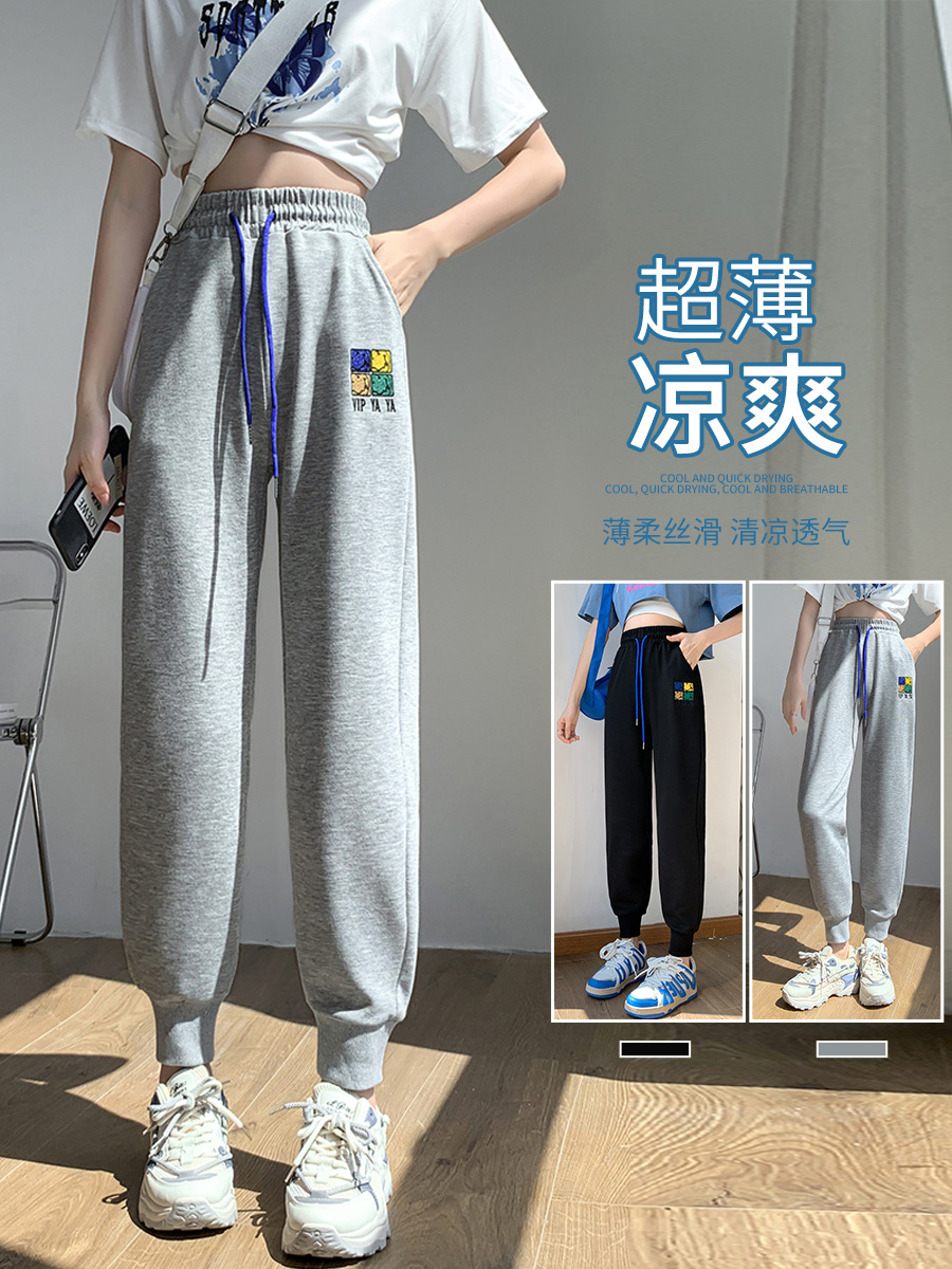 灰色运动裤女夏宽松束脚显瘦百搭小个子休闲哈伦九分莫代尔哈伦裤