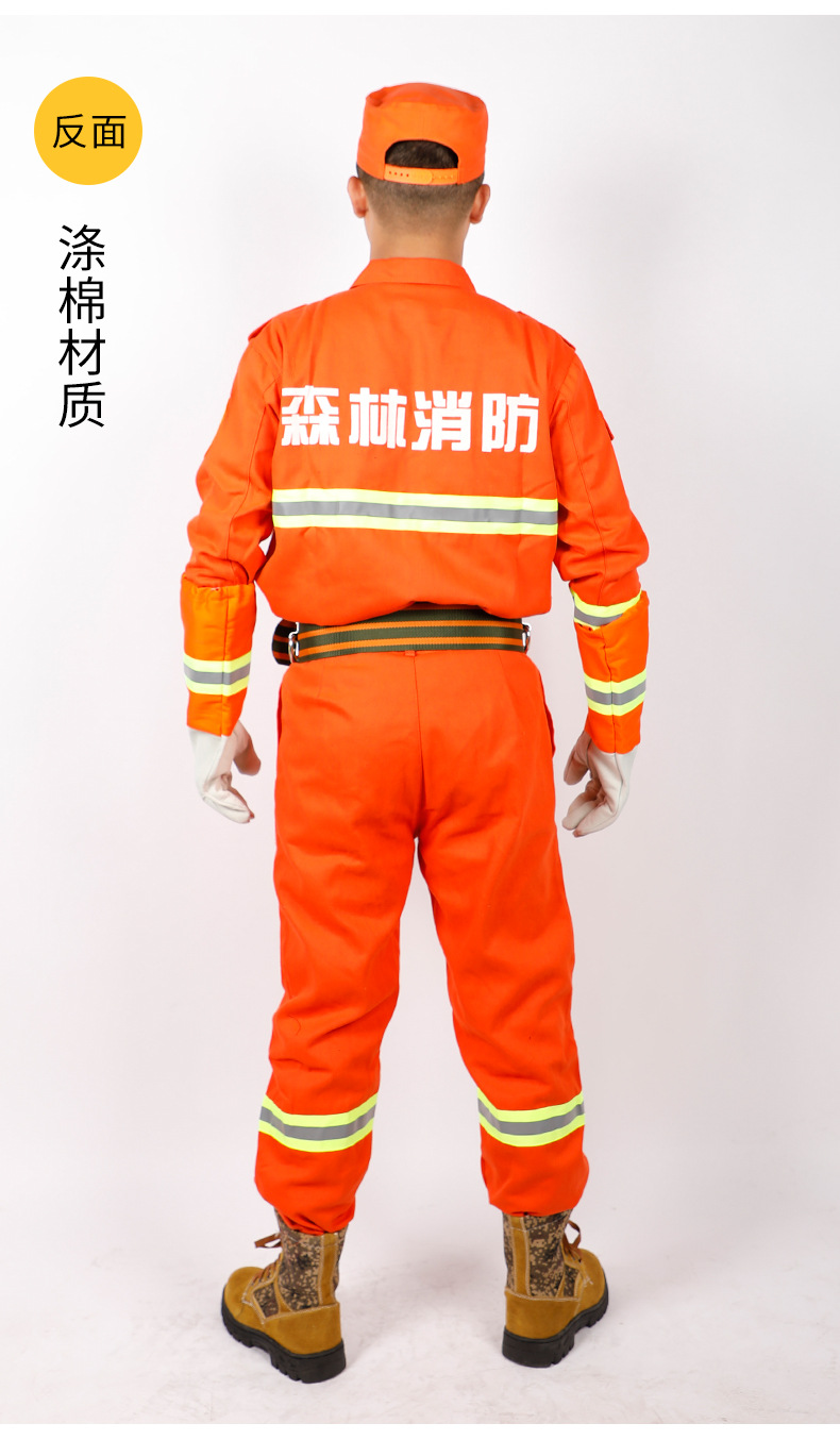 厂家加厚森林消防服阻燃隔热防护服五件套装抢险救援灭火救援服