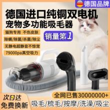 宠物电动吸毛器狗毛猫咪除毛床上地毯粘毛自动吸尘器毛发清理