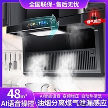 抽油烟机家用套装自动侧顶双吸式厨房大吸力排吸油烟机免洗