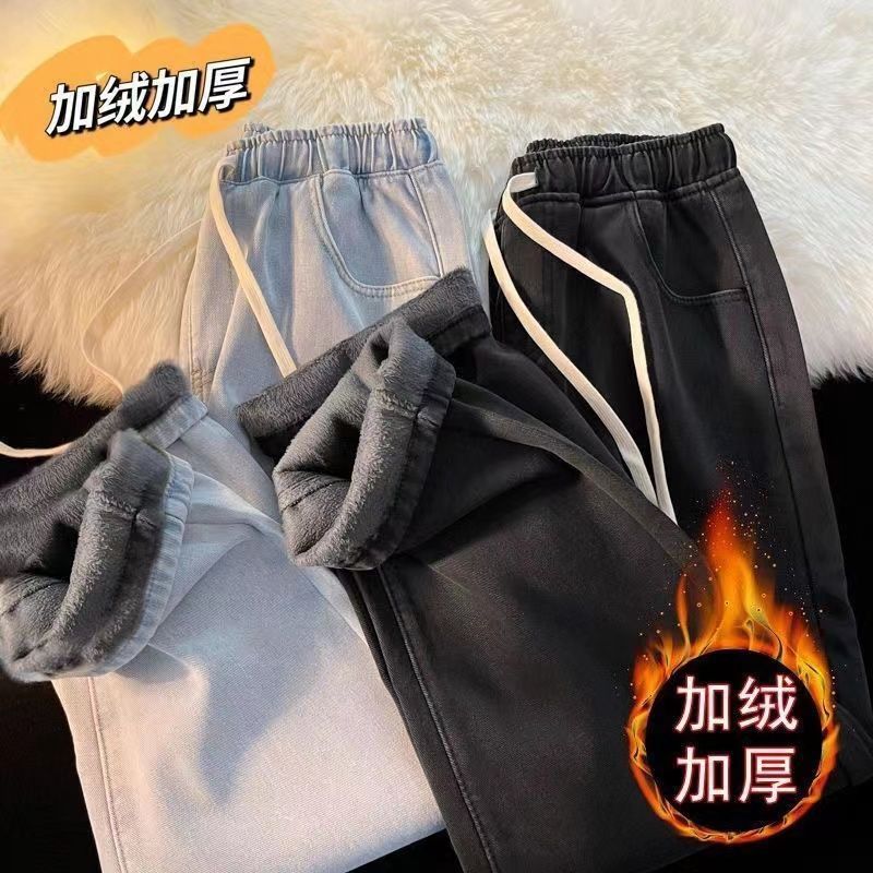 Wide-Leg Jeans Fleece-Lined Thick Jeans Women's Winter 2022 Loose Slimming Draping Wide-Leg Trousers Autumn