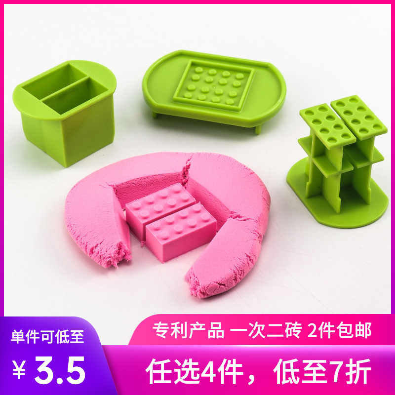 太空魔力玩具沙触感泥模具配件diy彩色沙子百变模型