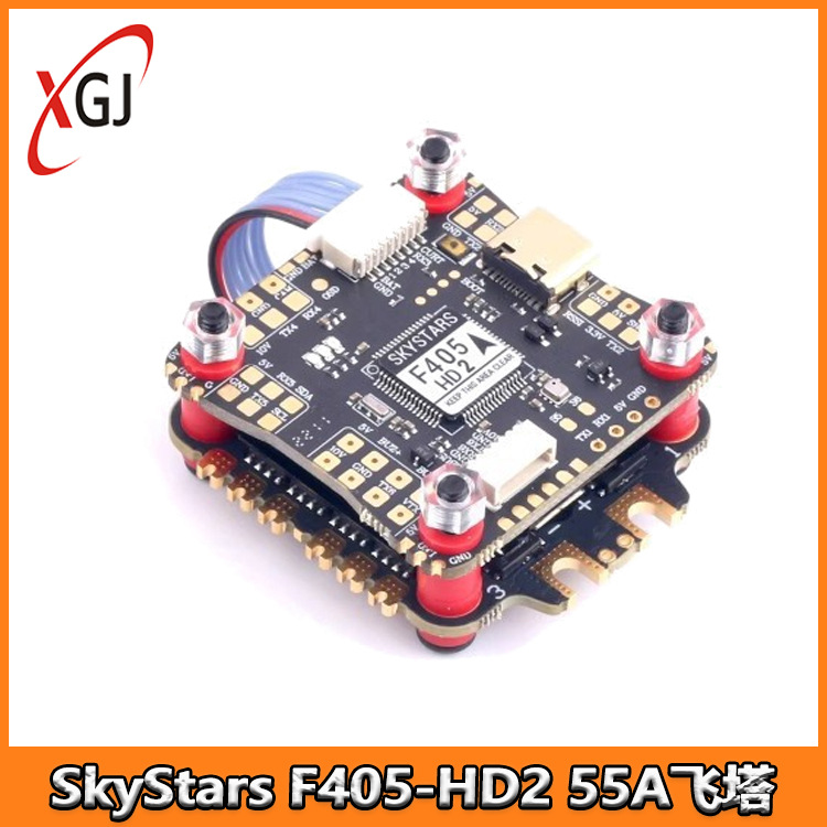 skystars f4飞控 f405-hd2 55a飞塔 4合1电调 3-6s支持osd 穿越机