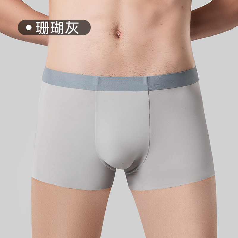Ice Silk Underwear Men's Underwear Men's Summer High-End Cool Breathable Nude Feel Boxer Loose Trendy Thin Underpants