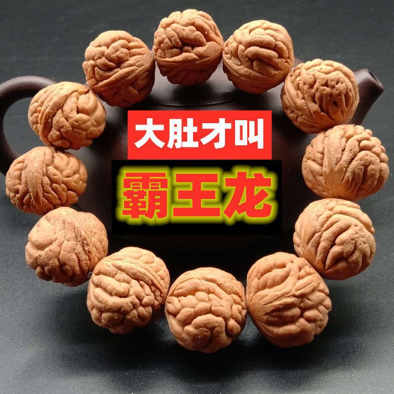 龙龙文男疙瘩野生桃核佛珠手串小秦岭霸王龙霸王刺精品核桃文玩龙