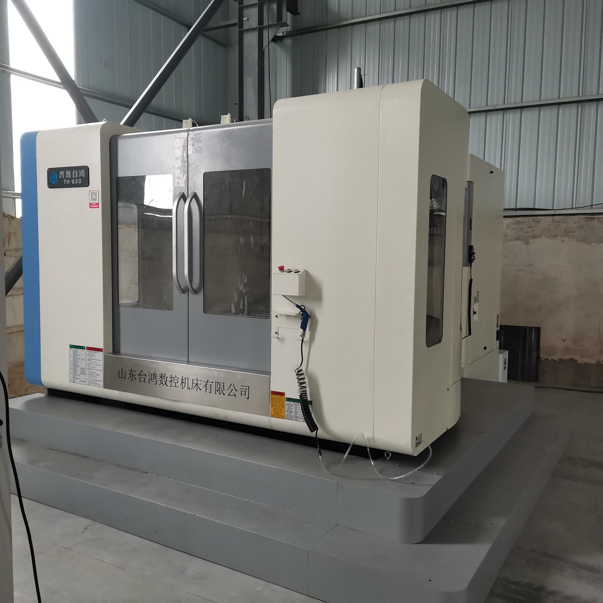 th630卧式加工中心刚性强数控加工中心机床数控卧式镗铣床机床