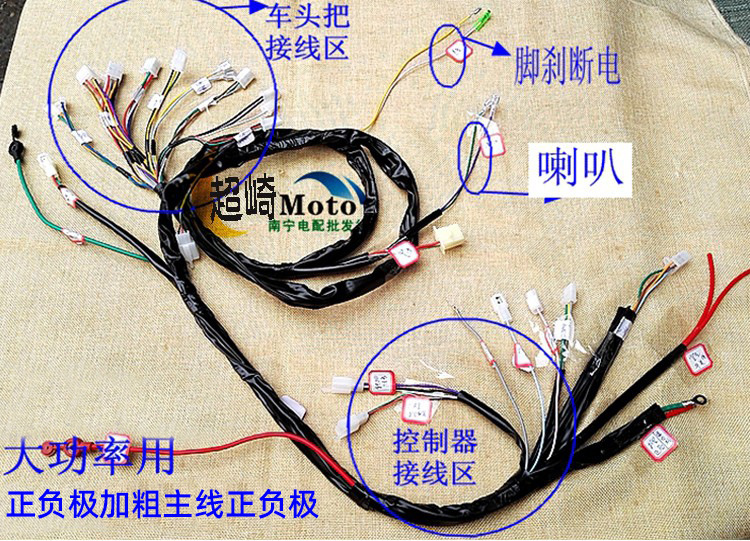 小龟王电动车线路图图片