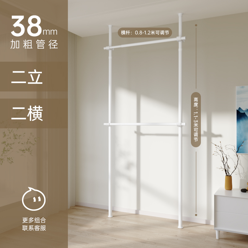 Stand-up Storage Rack Hanging Clothes Drying to the Top Open Cloakroom Rack Bag Assembly Rod Metal Wardrobe Floor