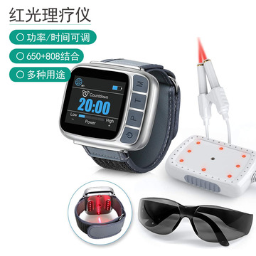 半导体激光治疗仪辅助红外线理疗仪高血脂黏血心脑血管三高理疗器
