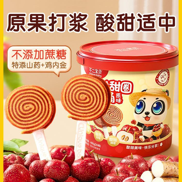 不二宝贝山楂棒甜甜圈白糖山药鸡内金棒棒糖无送儿童零食谱-阿里巴巴