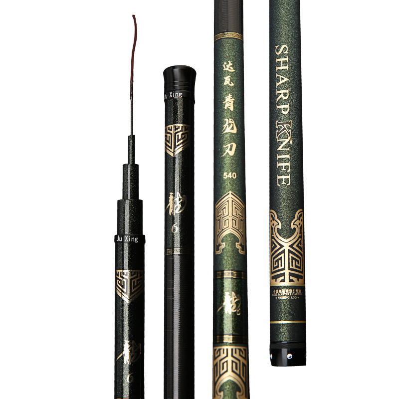 青龙鱼竿硬钓