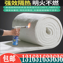 防火棉耐高温隔热棉锅炉保温棉陶瓷纤维板卷耐火材料硅酸铝针刺毯