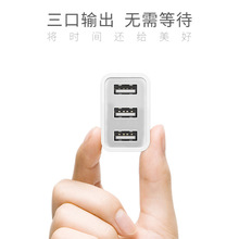 定制USB三接口手机充电头5V3.1A手机插电充电器 美规英规欧规澳规