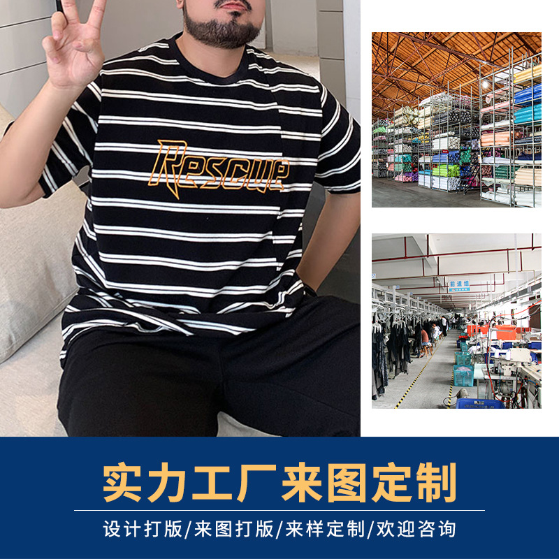 Fashion Brand Loose Men's and Women's round Neck Short Sleeve Digital Printed T-shirt Picture Labeling Proofing Clothing Processing Factory Garment Factory