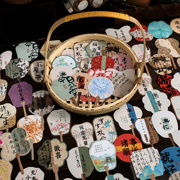 流萤画扇国风书法扇形手帐贴纸中国风古风喜庆文字手账素材贴画跨