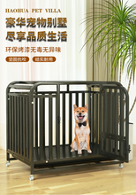 全方管狗笼中大型犬室内带厕所分离金毛通用小型犬宠物加粗