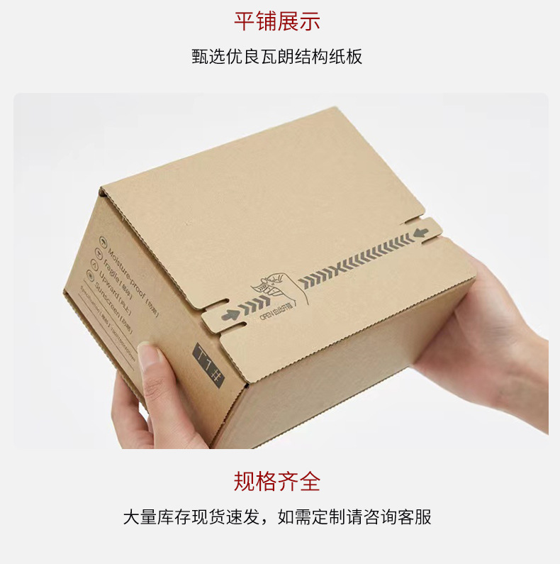 拉链快递盒化妆品护肤品彩妆自封免胶带拉链纸箱 易撕拉纸箱定制