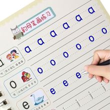 幼儿园凹槽练字帖大中小班学前写字贴初学者描红本启蒙临摹练习本